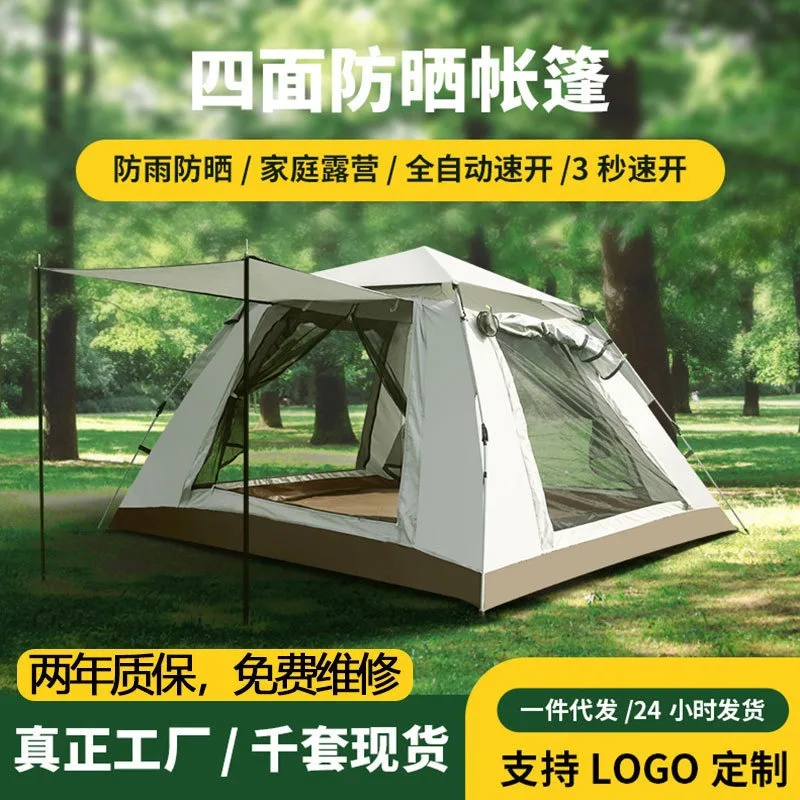 Tents can be customized, fully automatic quick-opening four-sided tents, outdoor camping, picnic camping, full set of park beach