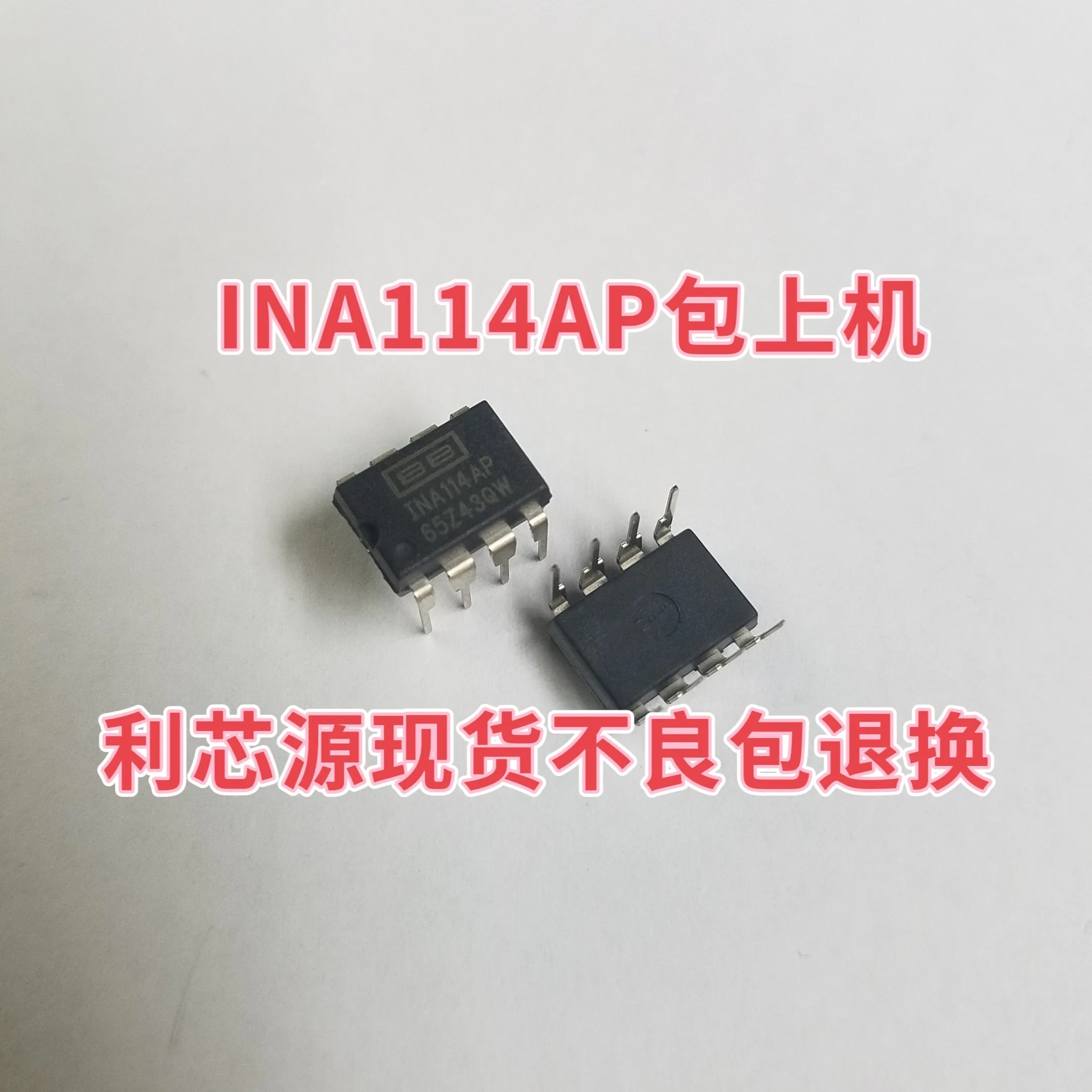 Inline INA114AP INA114 Package DIP8 Precision Instrument Amplifier Imported Chip INA114A