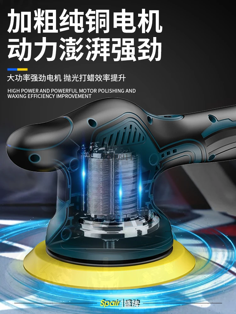 Car polishing machine Wireless waxing machine Grinding machine Beauty special