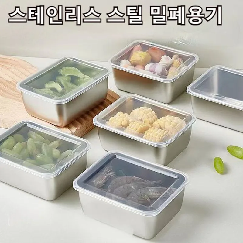 Stainless steel sealed container multifunctional stainless steel vegetable fresh storage container in high temperature/durable and durable this/wash is also easy