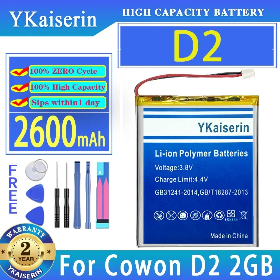 чехол cowon d2