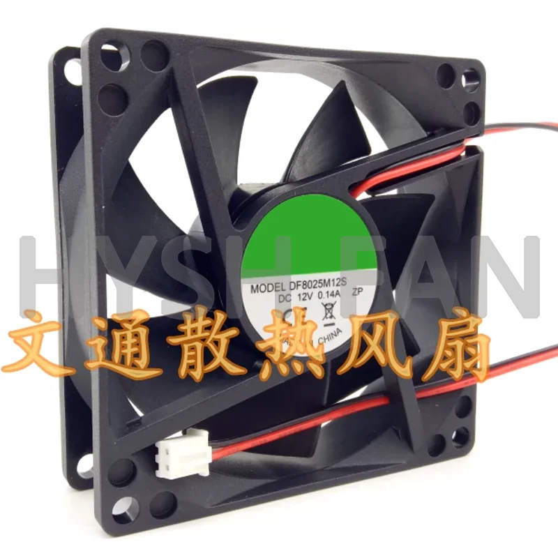 DF8025M12S 12V 0.14A 8CM Chassis Power Amplifier Power Supply Exhaust Cooling Fan 0.13A