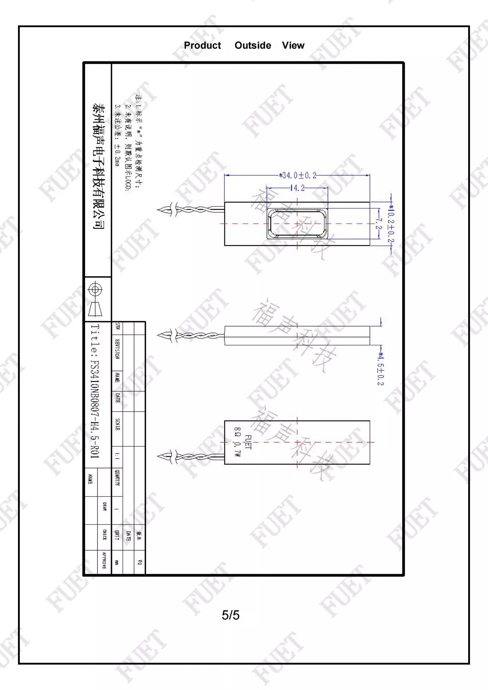 GHXAMP 1609 사운드 챔버 8ohm 0.7W 직사각형 34mm * 10mm * H4.5mm 스마트 홈 음성 방송 소형 챔버 2PCS