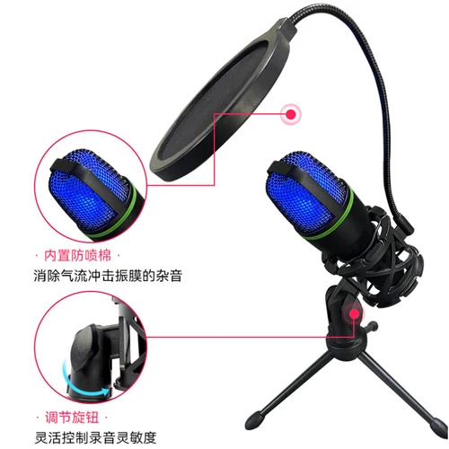 Imagen 2 del producto Micrófono con soporte para micrófono Micrófono condensador de grabación profesional de 3,5 mm/USB Compatible con PC, portátil, canto y juegos