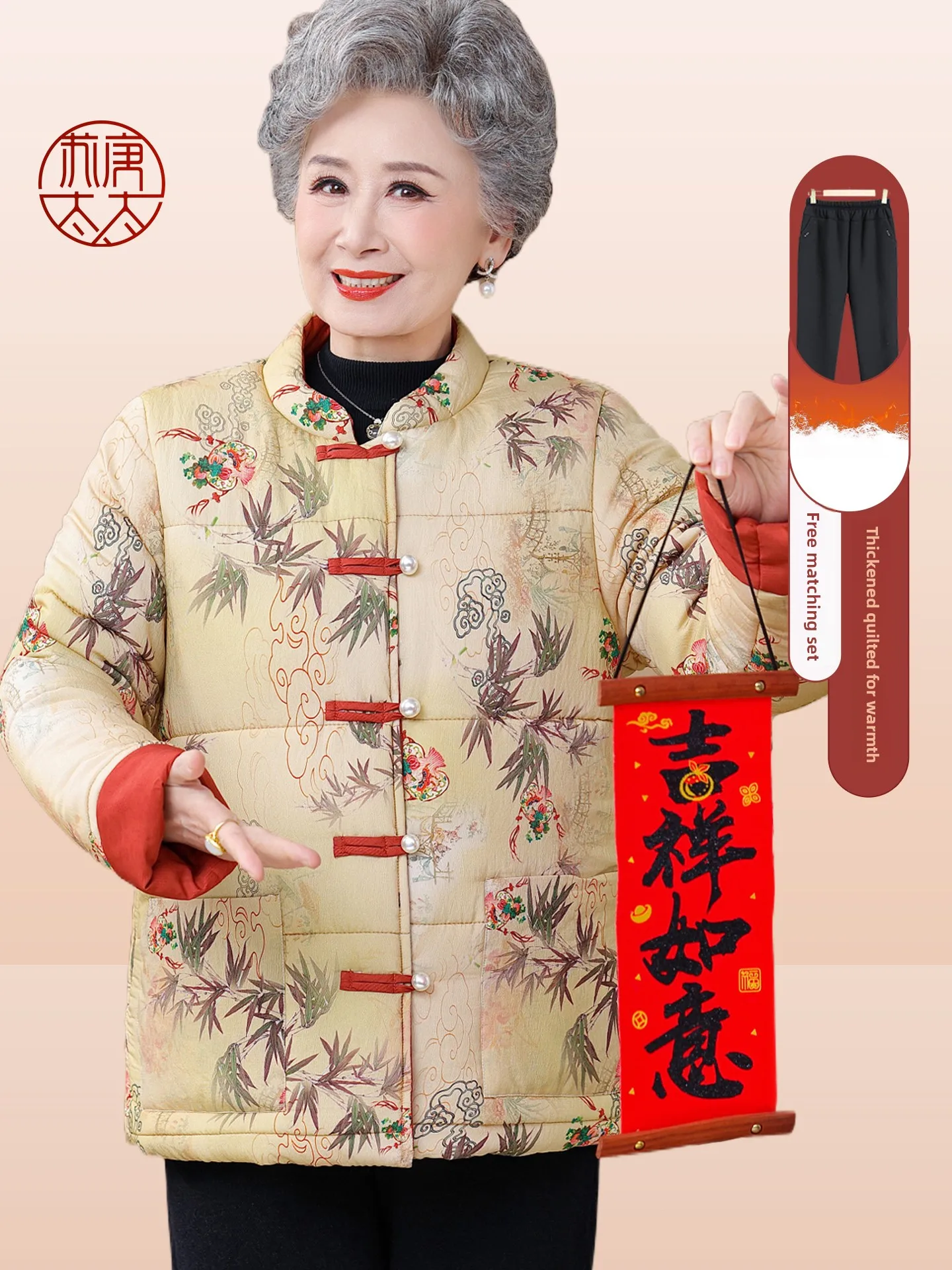 

Новая теплая двусторонняя хлопковая куртка в китайском стиле для пожилых женщин, бабушек, мам. Зимнее пальто свободного кроя с длинными брюками.