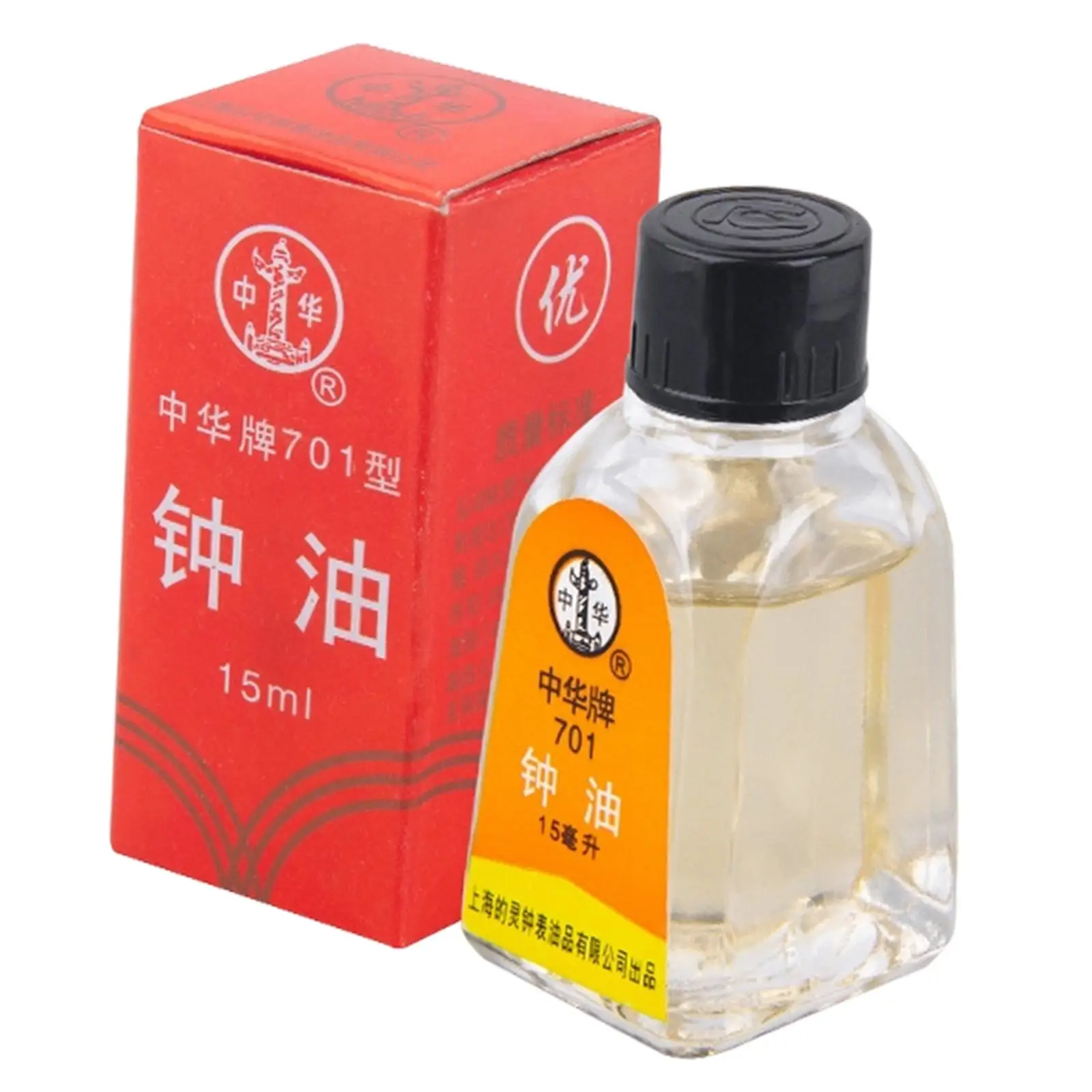 Watch Oil for Lubricating Wristwatch Watch Clock Repair Professional Maintenance Oil Repairing for Watchmakers Stores
