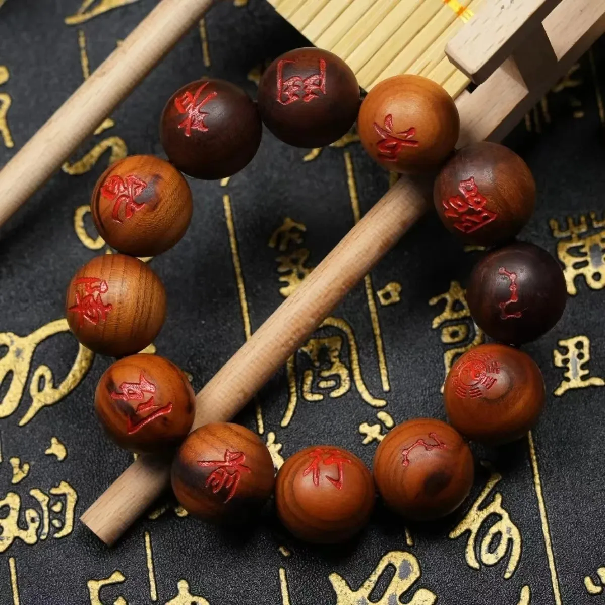 Natural Lightning Peach Wood Bracelet Nine-character True Words Rosary Taoism Charm Bead Handheld Handicraft Piece Hand String