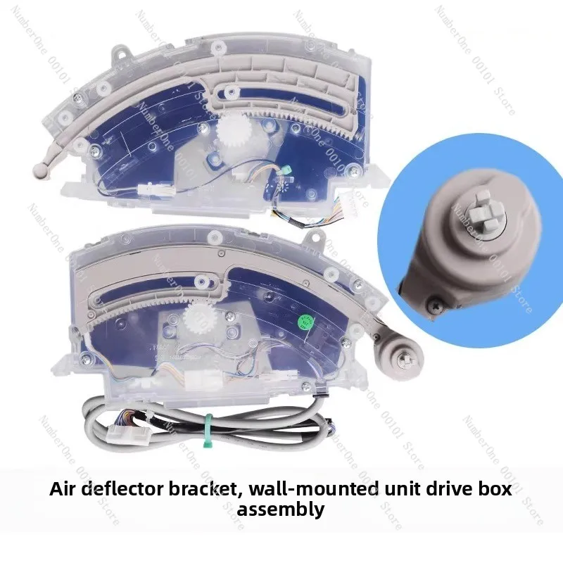 For Gree Air Conditioner On Hook Air Guide Plate Drive Box Assembly with Support Frame and Vane Holder