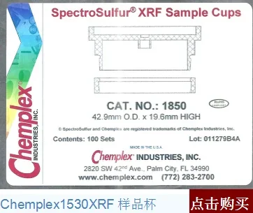 استبدال كوب عينة chemplexXRF 1530 صندوق أكواب اختبار الطيف كشف ROHS كوب خاص