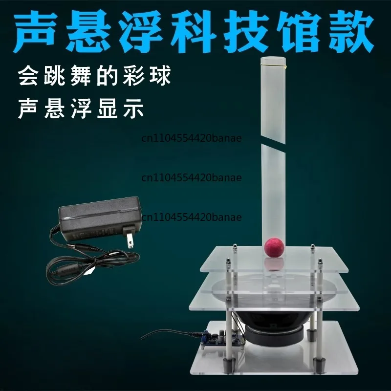 Acoustic Suspension Exploration Demonstration Instrument Acoustic Suspension Experiment