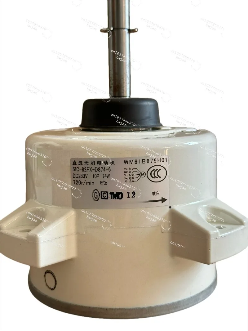 Central air conditioning accessories fan motor motor SIC-82FX-D874-6 WM61B679H01