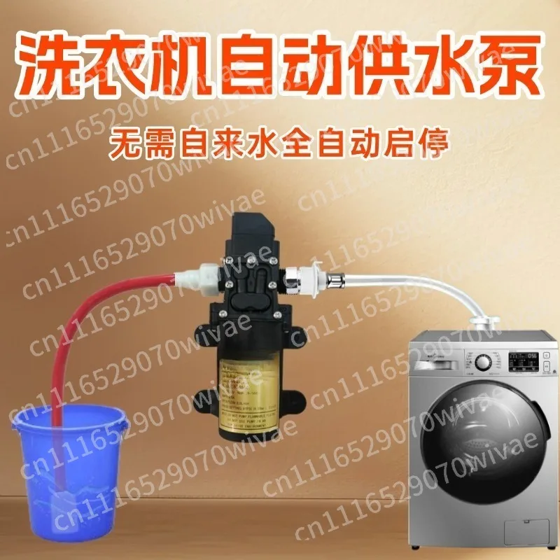 No running water, automatic washing machine, self-priming pump, faucet water heater, toilet, automatic start and stop water pump