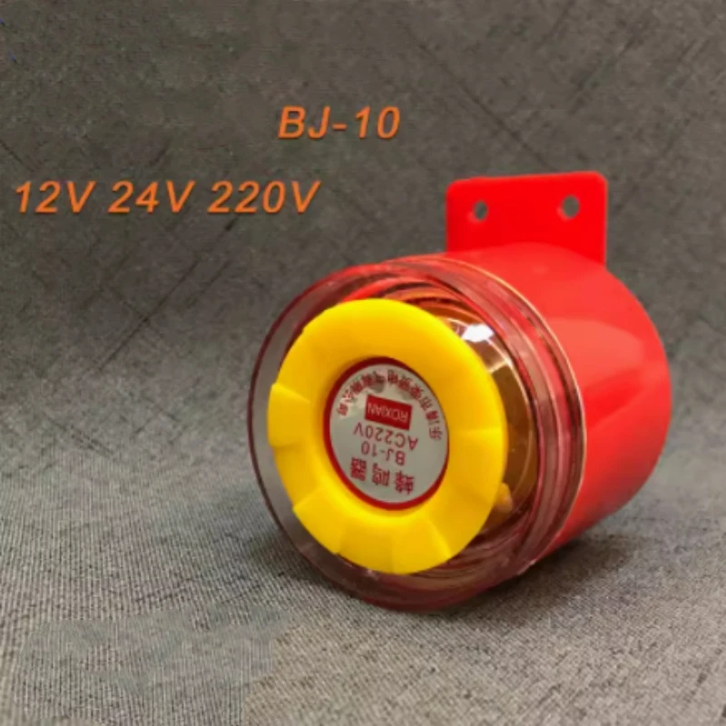 BJ-10 90dB AC 220V Voltage Siren Sound Emergency Buzzer Alarm