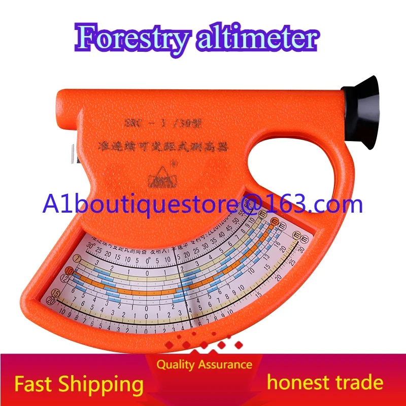 Altimeter direct reading type altimeter forest height forestry altimeter CGQ-1