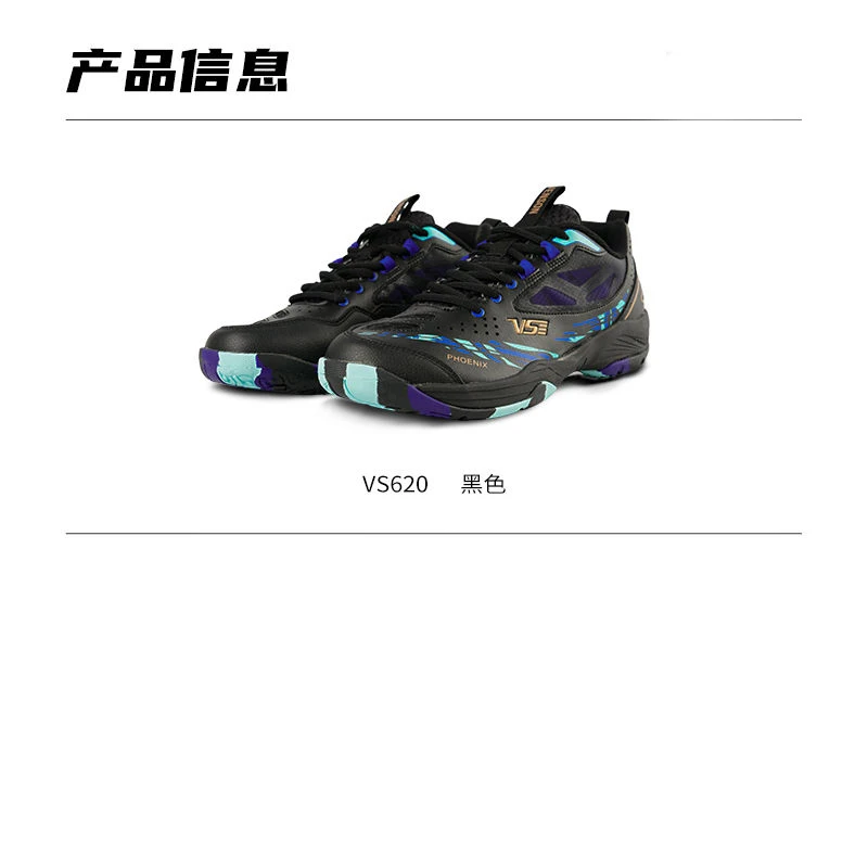 New 2025 hot sale neutral badminton sneakers indoor wear volleyball shoes breathable comfortable tennis shoes