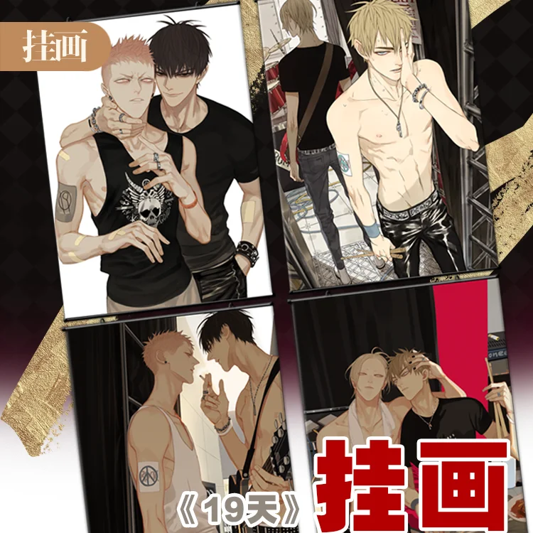 

Old Xian Tan Jiu Art 19 Days Collection Book Around Hanging Painting Character BL Anime Hetian Jian Yi Mo Guanshan 70x100cm