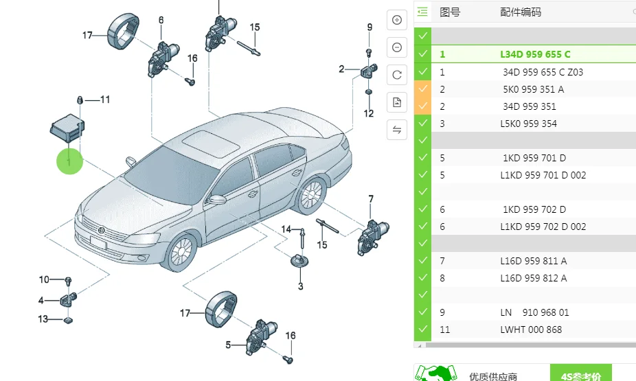 1Pc for Volkswagen SANTANA Jetta Sagitar Yedi RAPID Automobile Computer Board 34D959655A/B/C/D