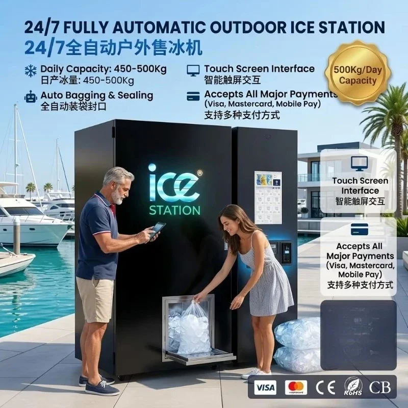Automatic Block Ice Machine Bags-Commercial Self-service Ice Maker Vending Machine SDK Cloud-Based