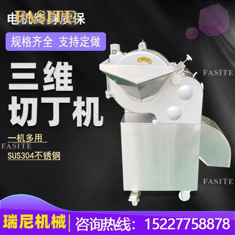For Automatic 3D Dicing Machine Frozen Meat Melon Fruit Vegetable Cutter Stainless Steel Commercial Kitchen Food Processor