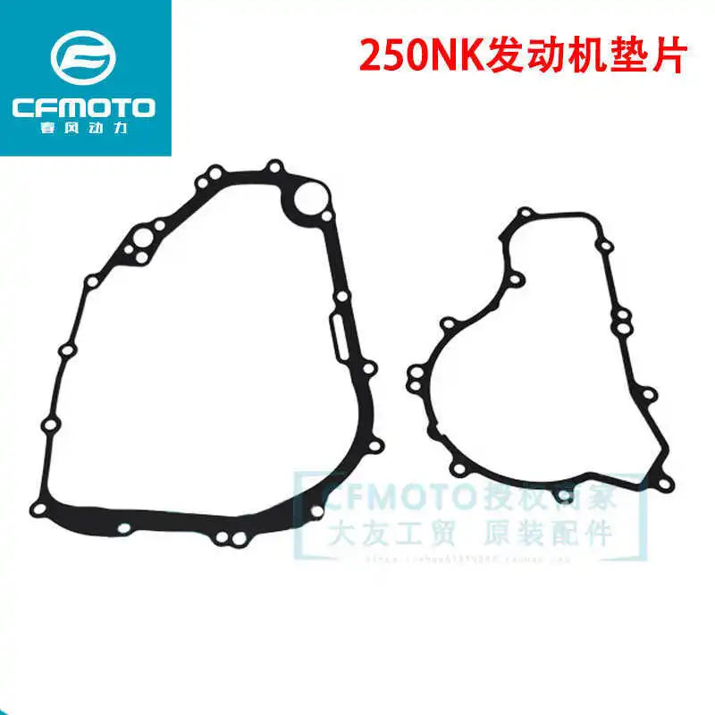 

for Cfmoto 250nk Motorcycle Cylinder Head Cylinder Block Gasket Left and Right Side Cover Gasket Engine Overhaul Gasket