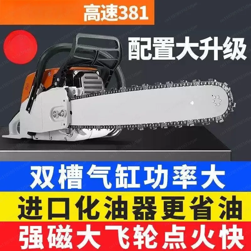 MS381 Professional Logging Saw – Tree Cutter Chain Saw for Forestry Use