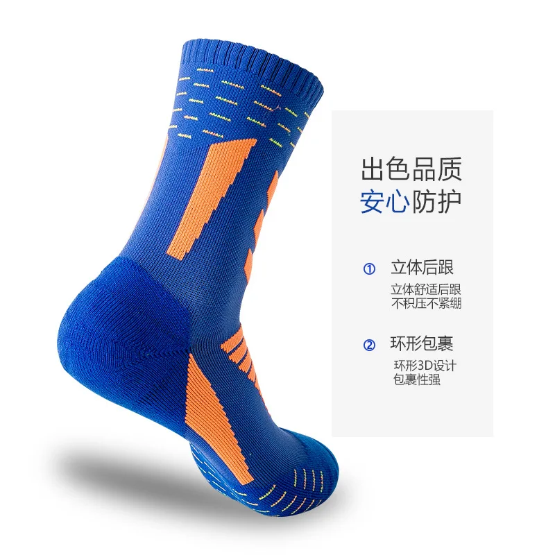 Calzini sportivi professionali per uomo che corrono calzini da basket traspiranti che assorbono il sudore moda Outdoor Street Trendy Socks Gym