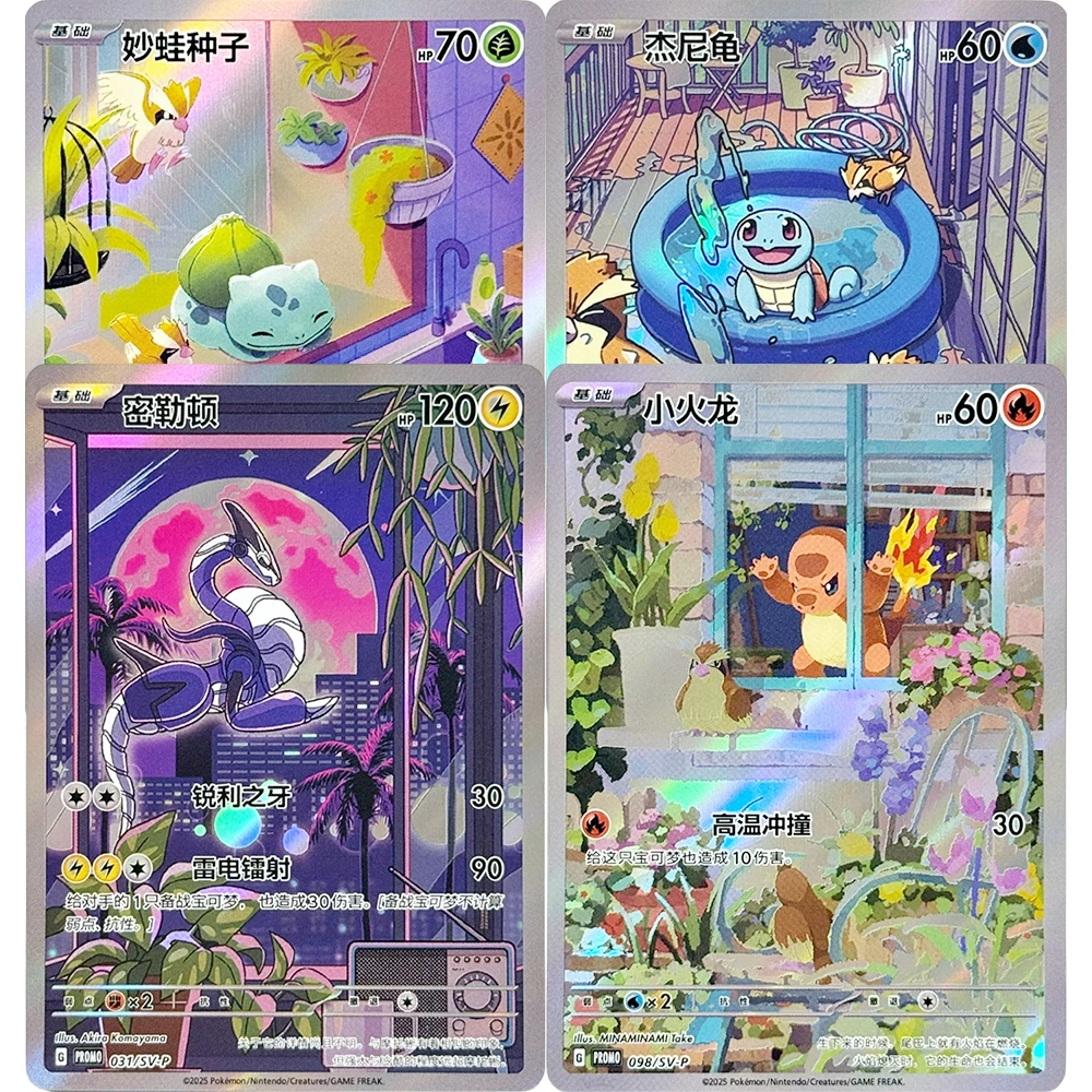 

PKM Collected 151 Chinese Proxy Game Cards Bulbasaur Charmander Squirtle Miraidon Cards Special Illustration Flashcards PTCG