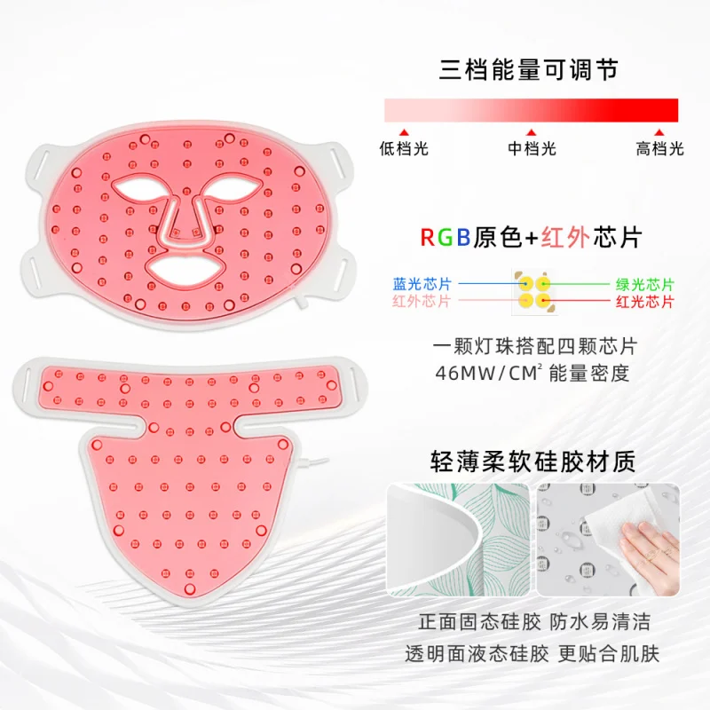 

Red And Blue LED Beauty For Home Use, Silicone Photon Rejuvenation Facial Mask Device With Neck Infrared Spectrometer