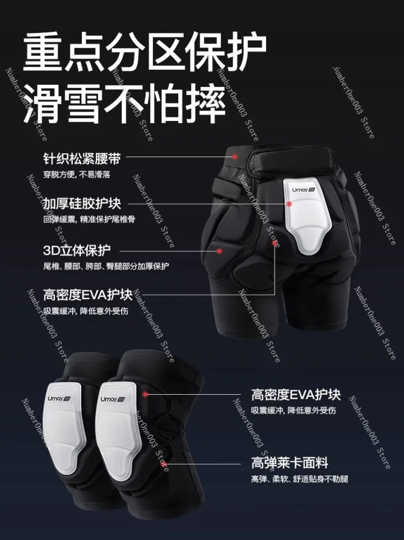 Ski Protective Gear, Hip Protection, Inner Wear, Knee Pads, Anti-drop Fart Pads, Hip Pads, Hip Pants, Elbow Protection Equipment
