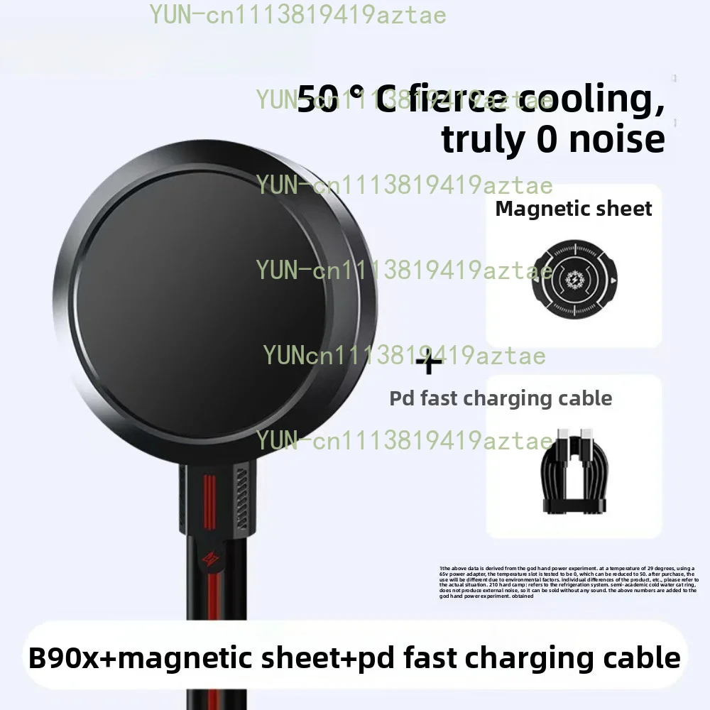 0 Noise Semiconductor Water-Cooled Phone Radiator Desktop Floor Stand Live Streaming Liquid Cooling Cooler