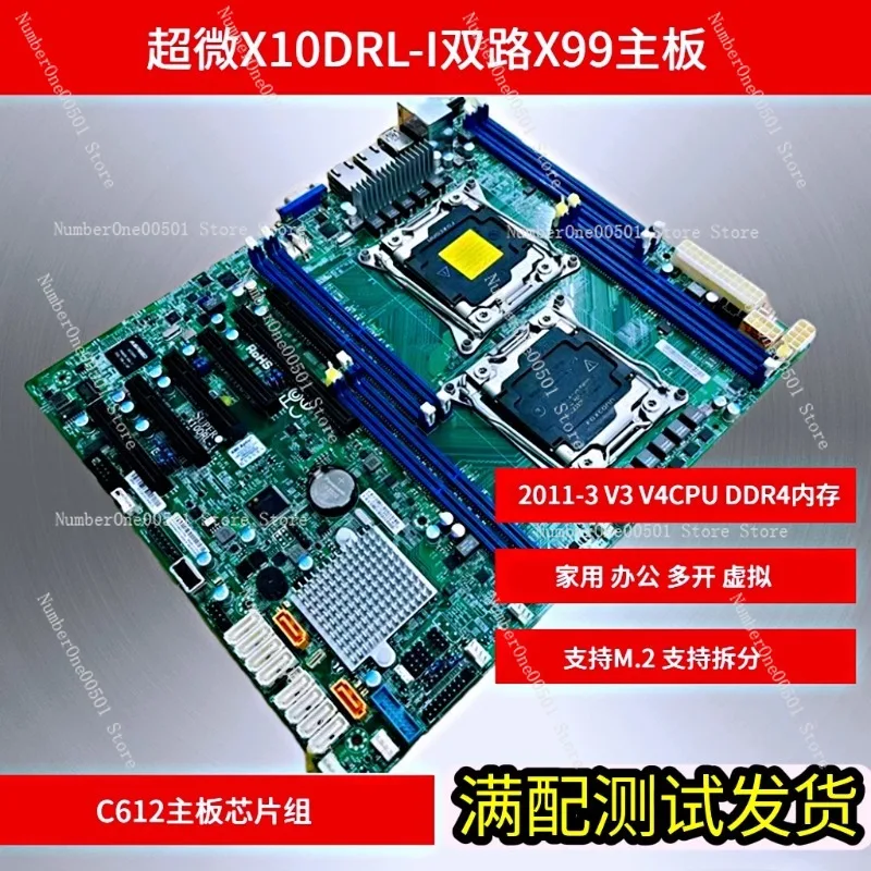 X10DRL-i Dual X99 E5V3V4 server assembly machine main board NVME split U2 -011