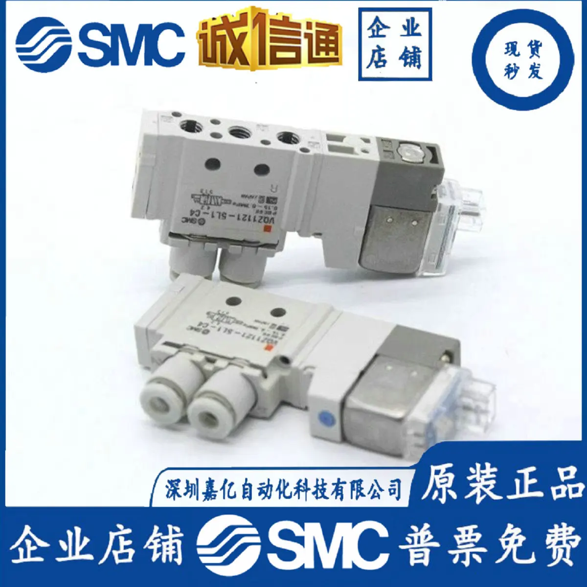 

2025 SMC Solenoid Valve VQZ1121/VQZ1120-5L1/5LO/5G1/5MO-C4/C6 * VQZ1120-5G-C4