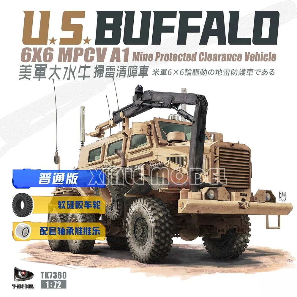 

Комплект сенсорного экрана T-MODEL TK-7360A Buffalo MPCV big buffalo, Wrecker 1/72 обычная версия