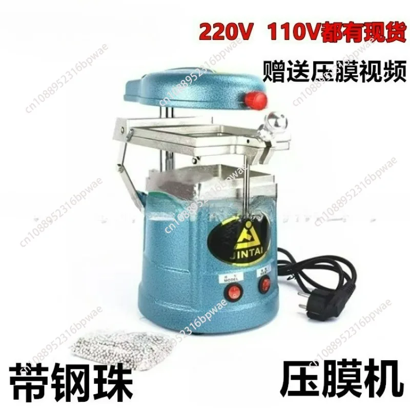 

Dental laboratory equipment vacuum forming machine for tooth model heating