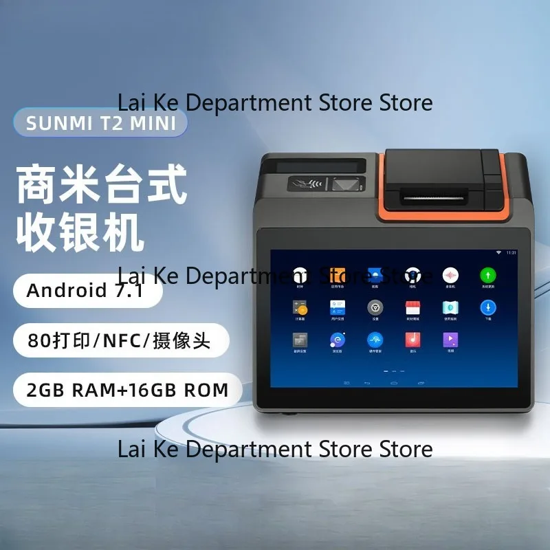 Touch Cash Register T2MINI Desktop POS Terminal NFC C-ard Rea-der Scan Receipt Printer