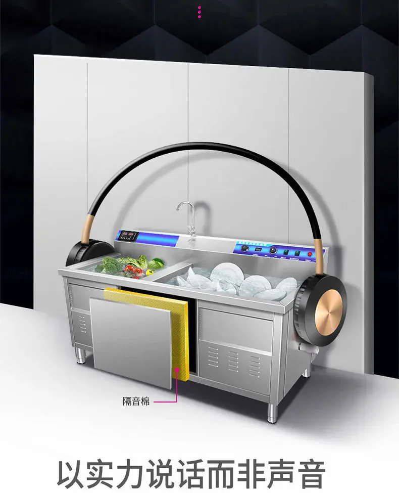 

S5.12 Dishwasher ultrasonic large capacity dishwashing restaurant fully automatic timing hotel kitchen vegetable washing machine
