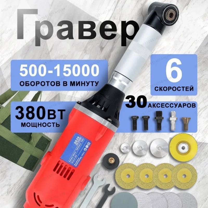 90° Right Angle Electric Grinder, Multi-Function Tool for Tile Grout Cleaning, Polishing & Sanding