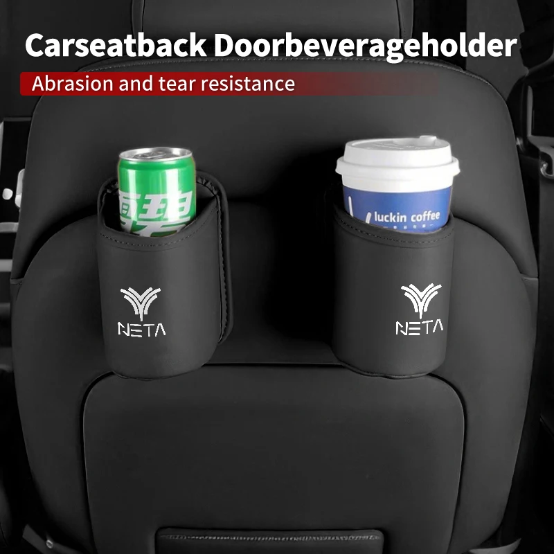 

Автомобильный держатель для чашки на спинку сиденья, органайзер для чашки с водой, коробка для NETA Luxgen Ora Exeed Iveco VGV
