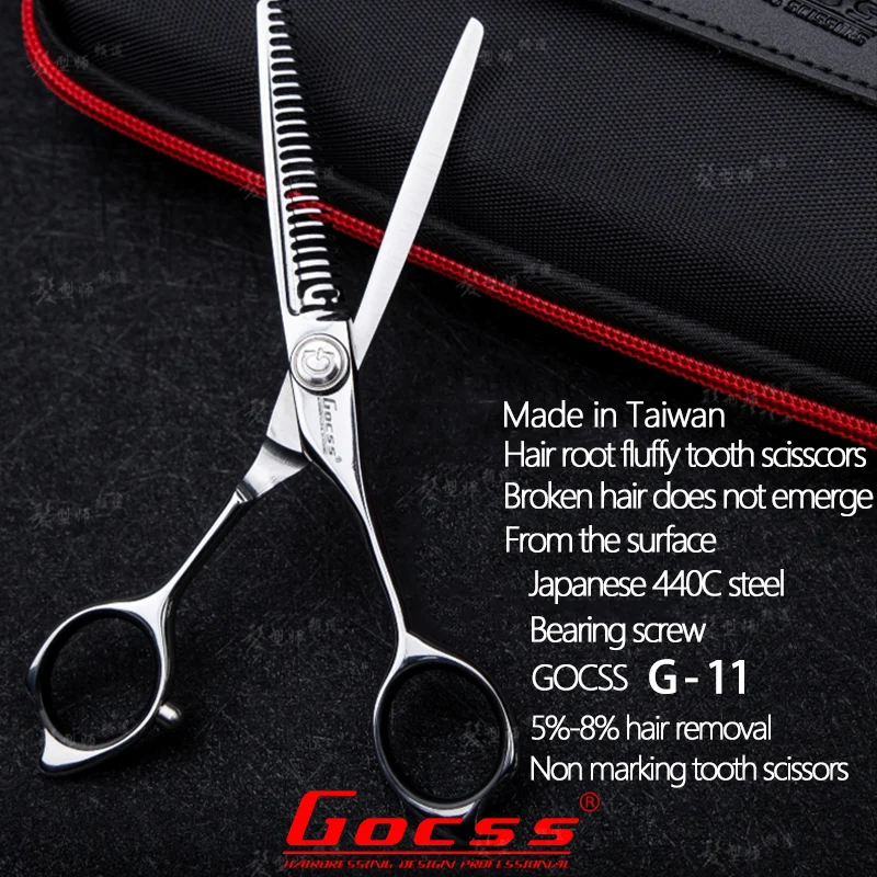 

Gocss 5.5 Inch Special Tooth Shape Hair Thinning Scissors For Barber Salon With Bearing Screws Japanese 440c Steel Shears