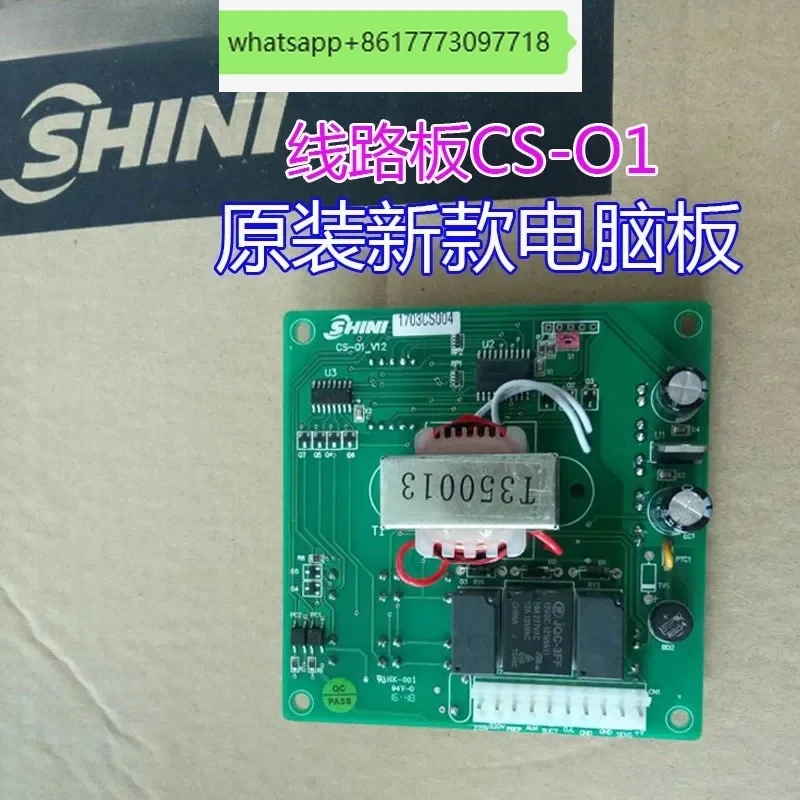 

Печатная плата SHINI Xinyi CS-01, печатная плата устройства подачи, плата микрокомпьютера контроллера прямых продаж