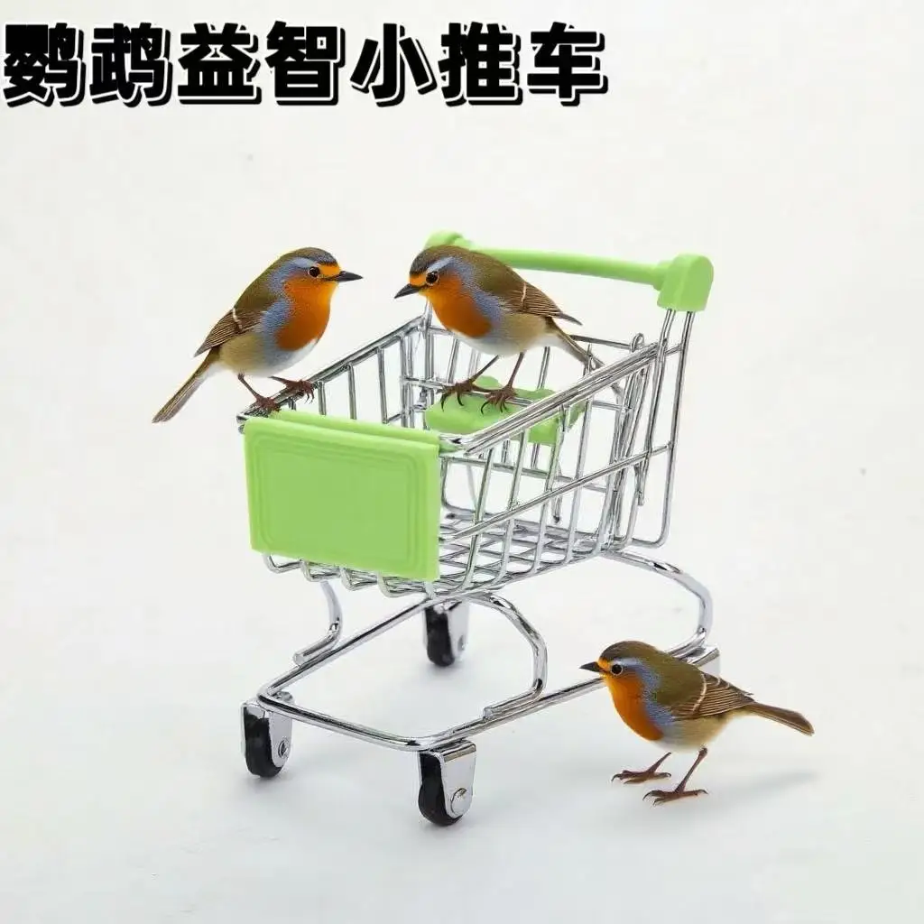 

Parrot Toys Large Bird Training Puzzle Supplies Shopping Cart Pet Toys Parrot Accessories Bird Gnawing and Biting