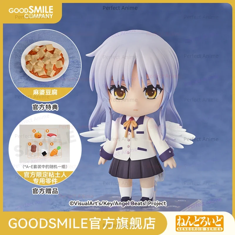 

[Gsc】 G S компания N D Tachibana Kanade от «Angel Beats!»