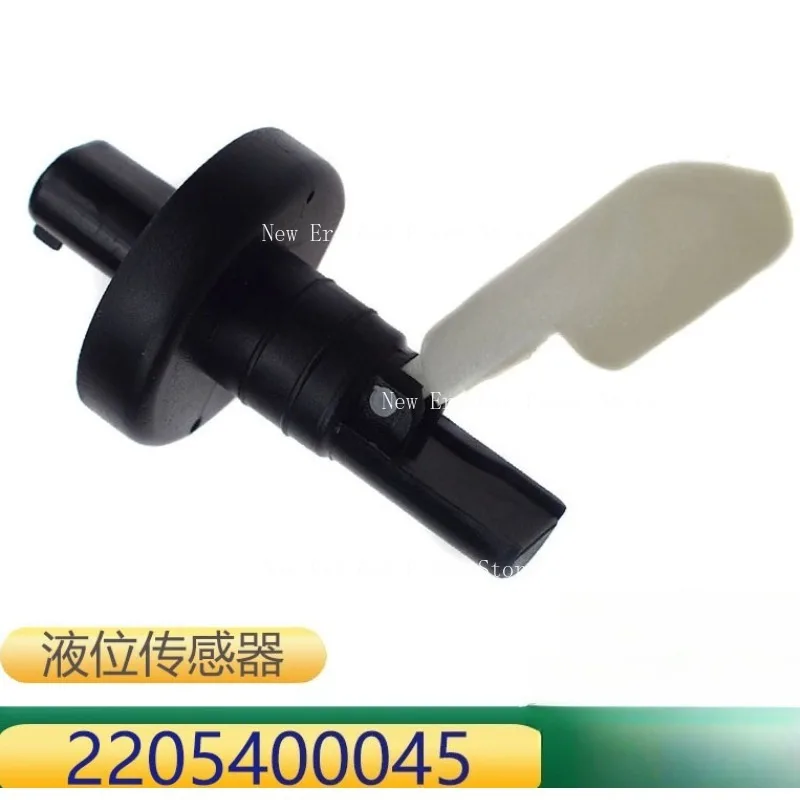 2205400045 Is Suitable for C230 C280 Spray Bottle Windshield Washer Fluid Level Sensor