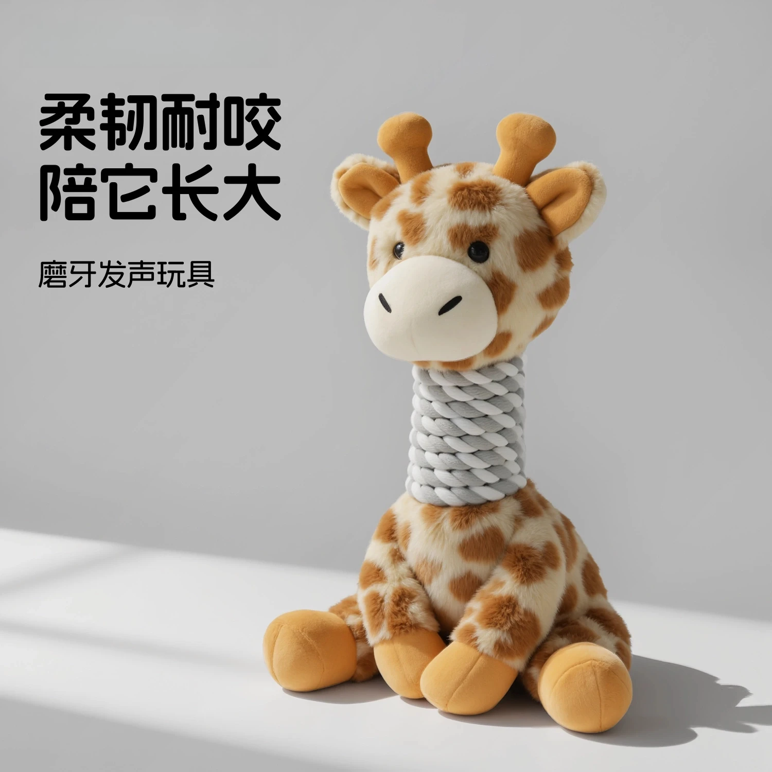 Toys Bite Resistant Plush Sound Dolls Puppies Grind Teeth Small Large Dog Pets