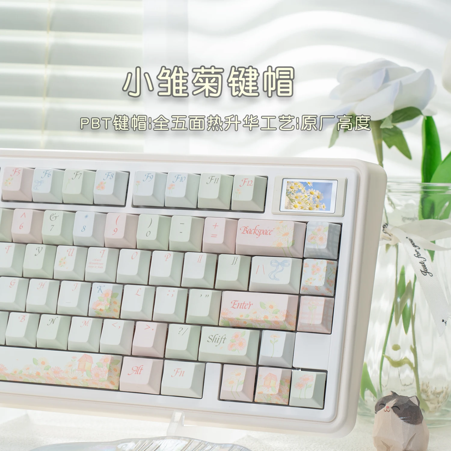 Little Daisy Keycap Original Highly Fresh Literary PBT Customized Mechanical Keyboard Girls Hot Sublimation Keyboard Cap