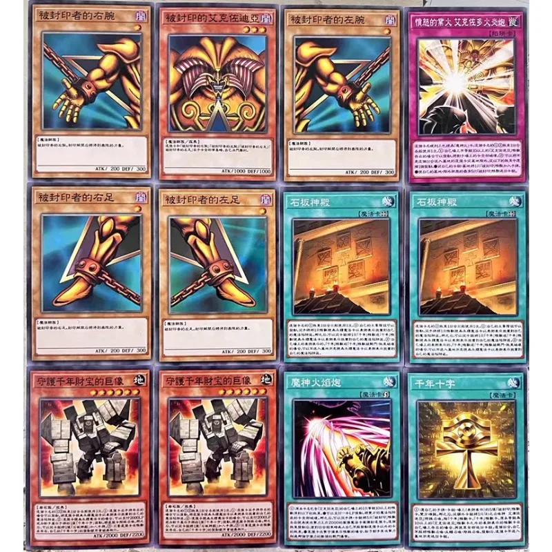 74pcs/set Yu Gi Oh Sennen Item The Phantom Exodia Incarnate DIY Regular Card Anime Classics Game Collection Cards Toy Gift