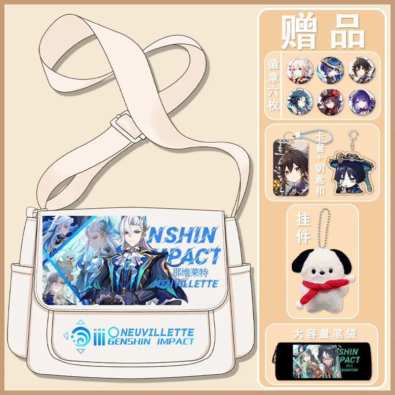 Genshin Impact Funina Merchandise 2024 Pain Single Shoulder Capacity Crossbody Bag For Middle And High School Anime A