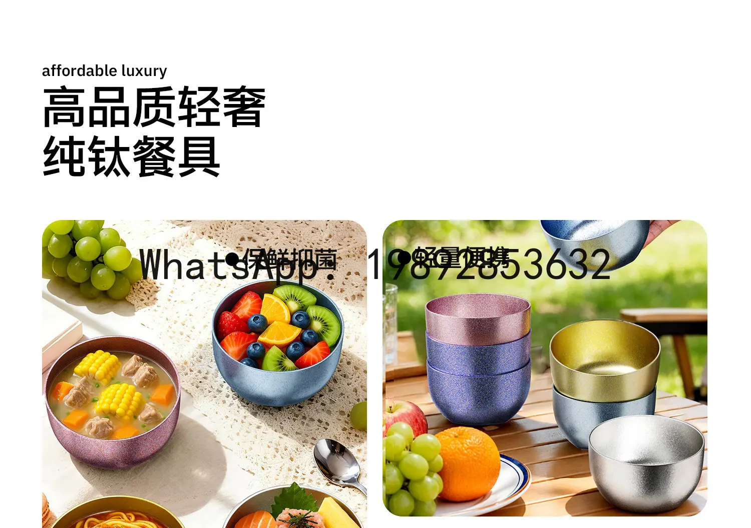 

Титановая миска PYJ для риса, пищевая, бытовая, двухслойная, с теплоизоляцией и защитой от ожогов, большой емкости, посуда для сервировки стола