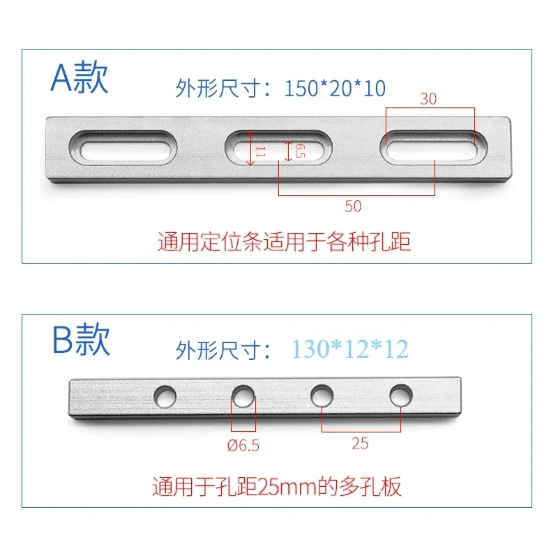 Align Jig Fixed Clamp Position Lock Bar Aluminum Stuff With M6 Screws For Fiber Laser Marking Engraving Machine Use