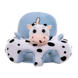 Baby Support Seat Cover Washable without Filler Cradle Sofa Chair Without Cotton